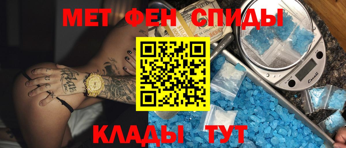 Видное  АМФ 98%  АМФЕТАМИН  Вход с VPN 