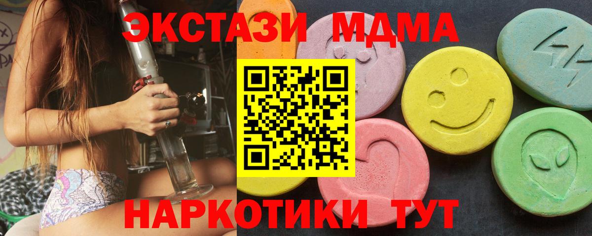Видное  Ecstasy Punisher  Ecstasy  Вход с VPN 