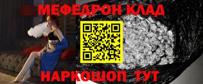 mdma Усть-Джегута