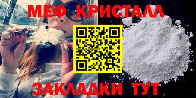 крисы Усть-Илимск