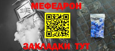 крисы Усть-Илимск