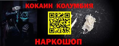 крисы Усть-Илимск