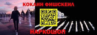 мескалин Уссурийск