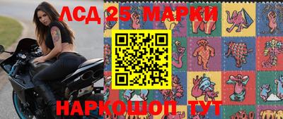 крисы Усть-Илимск