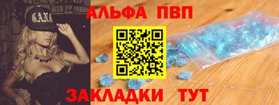 мескалин Уссурийск