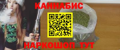 крисы Усть-Илимск