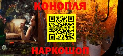 мескалин Уссурийск