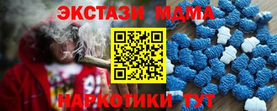 мескалин Уссурийск