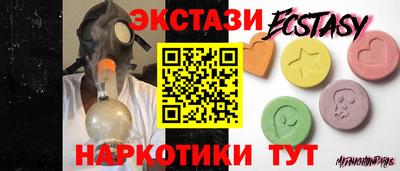 крисы Усть-Илимск