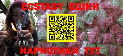 мескалин Уссурийск