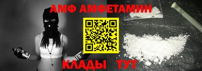 крисы Усть-Илимск