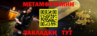 крисы Усть-Илимск