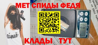 мескалин Уссурийск