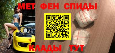 мескалин Уссурийск
