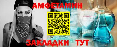мескалин Уссурийск
