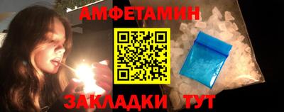 мескалин Уссурийск