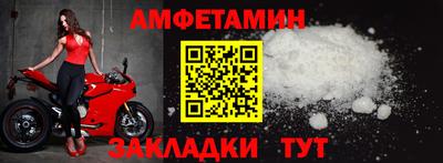 мескалин Уссурийск