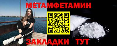 mdma Усть-Джегута