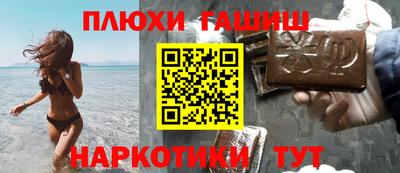 крисы Усть-Илимск