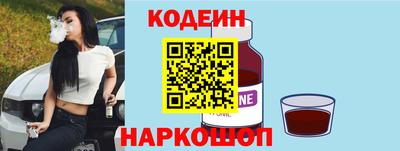 мескалин Уссурийск