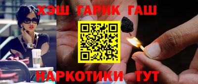 крисы Усть-Илимск
