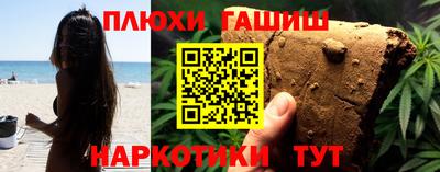 мескалин Уссурийск