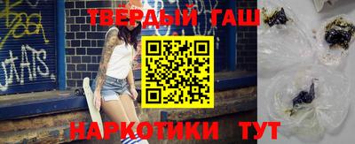 крисы Усть-Илимск