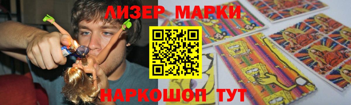 Видное  ЛСД экстази ecstasy  Вход с VPN  Лсд 25 экстази кислота 