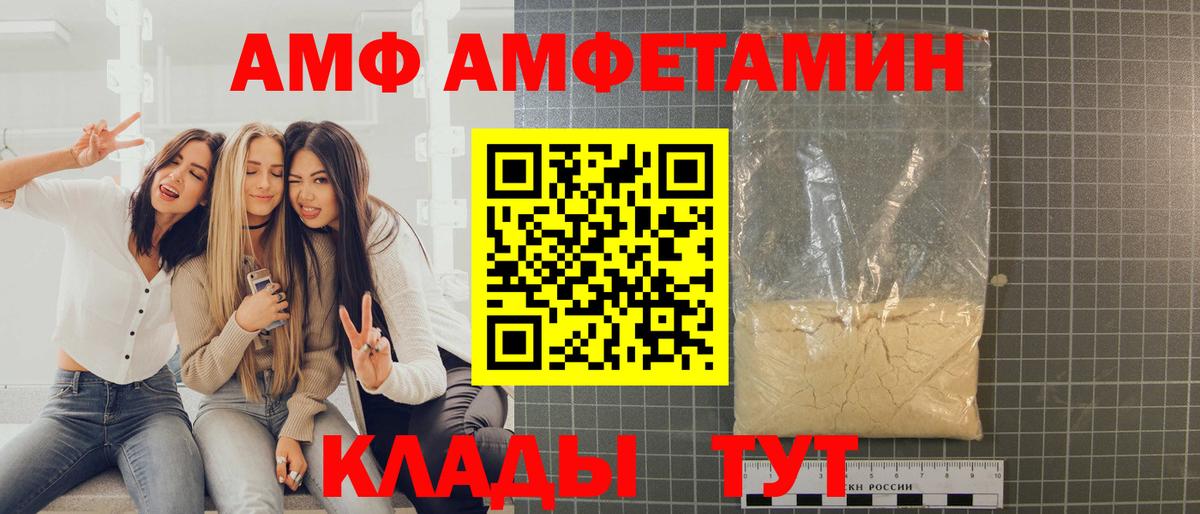 Первитин Декстрометамфетамин 99.9%  Вход с VPN  Первитин Декстрометамфетамин 99.9%  Видное 