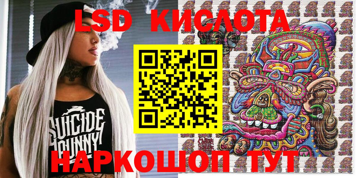 Наркотические марки 1,8мг  Вход с VPN  Видное  Наркотические марки 1,8мг 