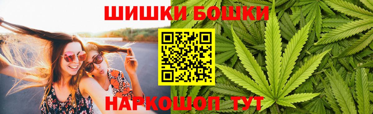 Шишки марихуана ГИДРОПОН Видное