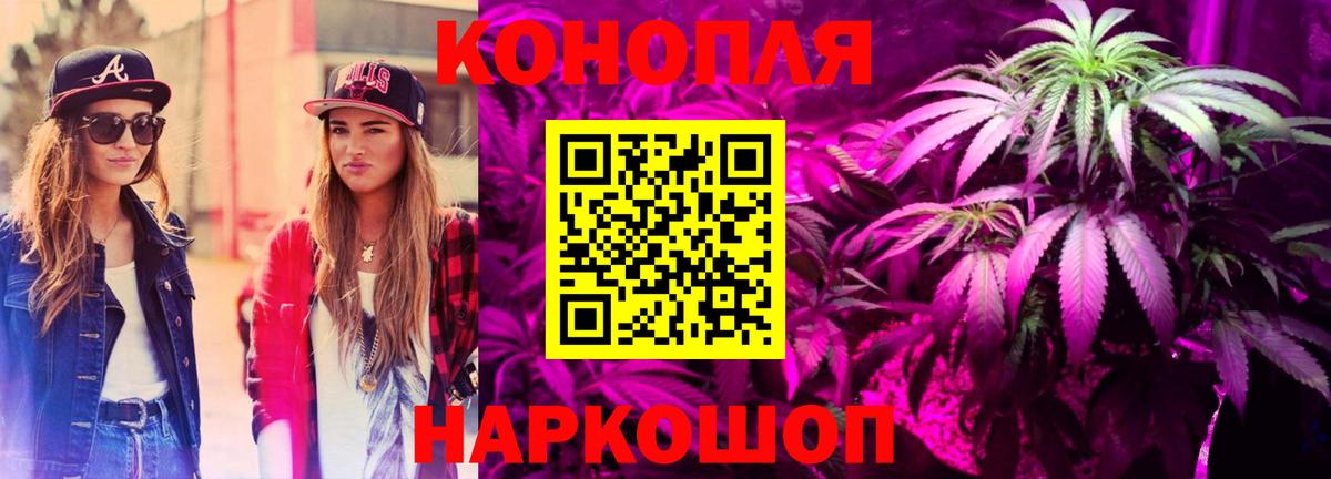 Бошки Шишки индика  Шишки марихуана Bruce Banner  Видное  Вход с VPN  Бошки марихуана семена  Бошки Шишки Amnesia 